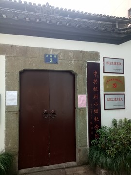 红色旅游