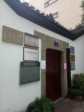 红色旅游