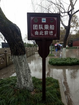 景区导向牌