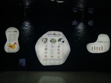 文化墙