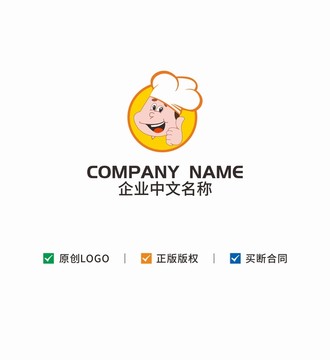 麻辣烫美食厨师logo