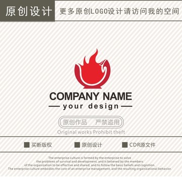 火焰凤凰餐饮logo