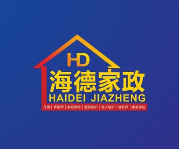 家政公司LOGO