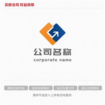 心形标志logo设计