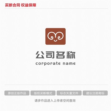 绵羊羊毛服装毛衣标志logo