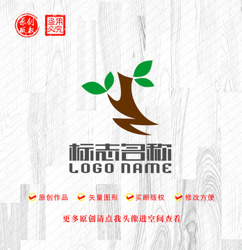 YZ字母ZY标志树logo