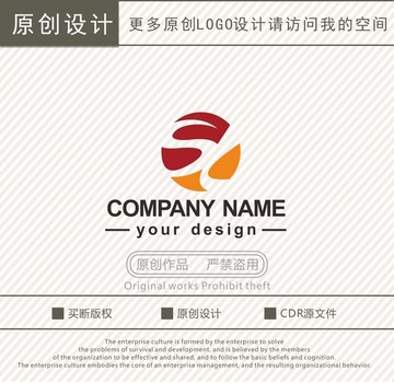 SL字母logo