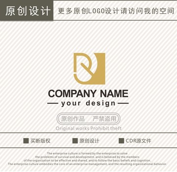 RJ字母箱包logo