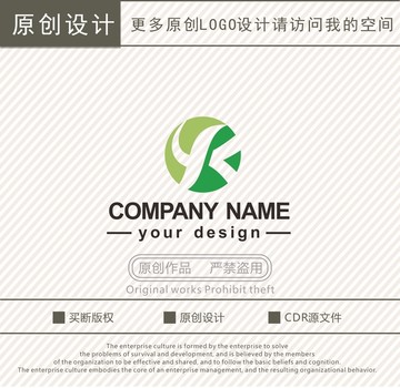 YK字母绿色环保logo