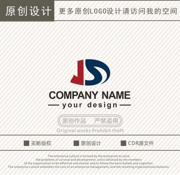JS字母锯片logo