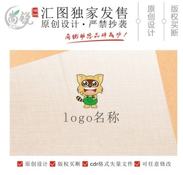 卡通浣熊儿童食品行业logo