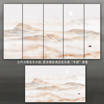 大理石山水画