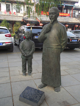 刘鹗像
