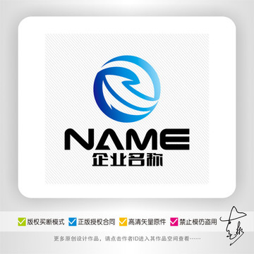 商贸网络快递货运交通logo