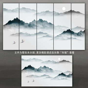 抽象山水画