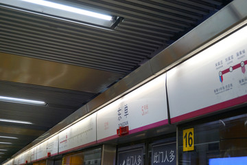 北京地铁站东单站站台