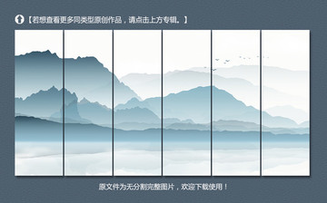 水墨山水装饰画