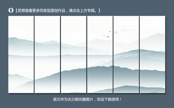 意境山水装饰画