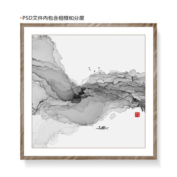 水墨画