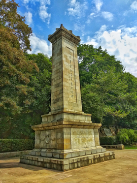 首义公园建筑风景