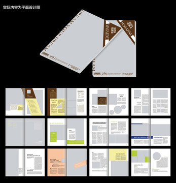 企业形象画册宣传手册cdr模板