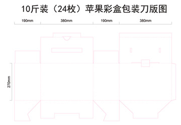 苹果包装