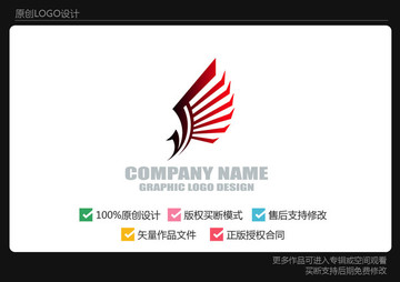 老鹰logo