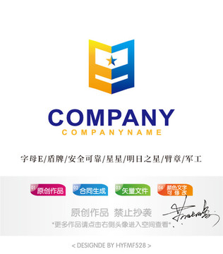 E字母臂章logo标志设计商标