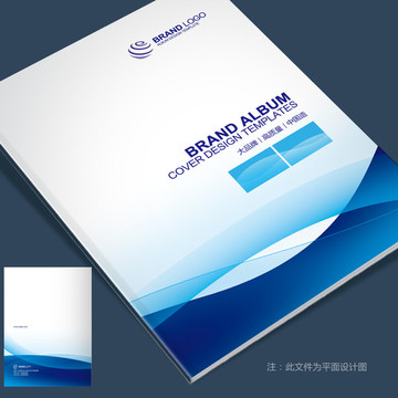 公司封面