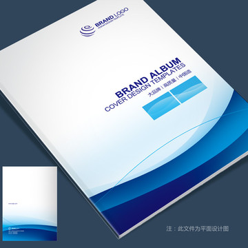 公司封面