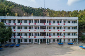 希望小学