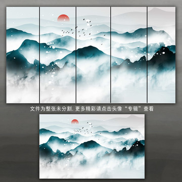 水墨画