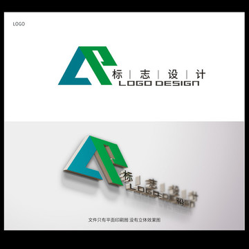 AP字母logo