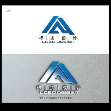 A字母logo