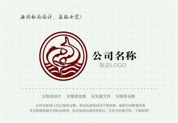 饭店logo