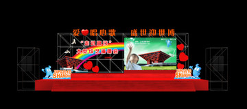 活动舞台设计