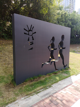 公园雕塑 跑步