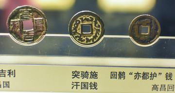 高昌回鹘