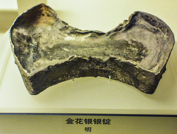 金花银银锭