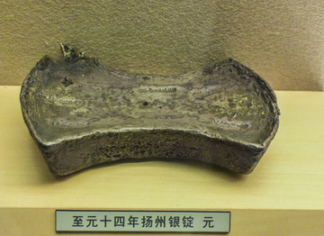 扬州银锭