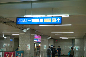 北京地铁东直门站