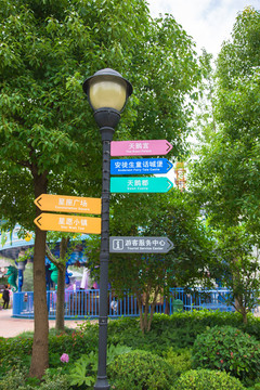 路牌