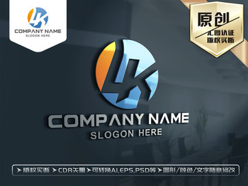 LK字母LOGO设计