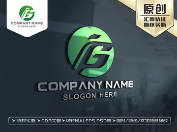 G字母绿色LOGO设计