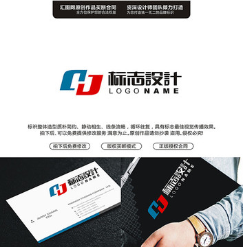 CD字母LOGO设计