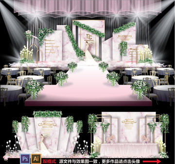主题婚礼