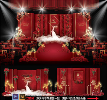主题婚礼