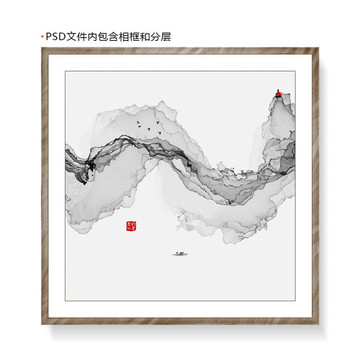 水墨画