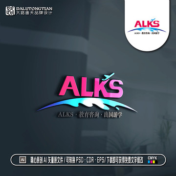 ALKS字母logo