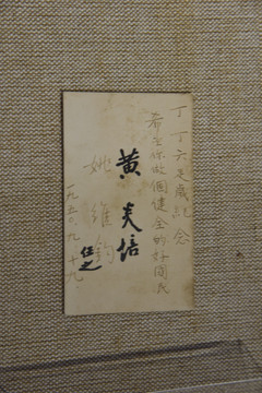 黄炎培